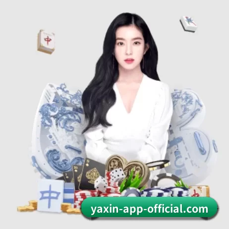 亚新官网 APP 界面 | yaxin
