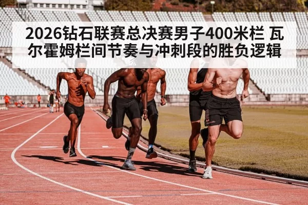 sprinter sprinting on stadium track